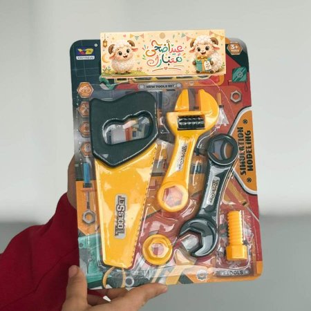 لعبة عدة اطفال